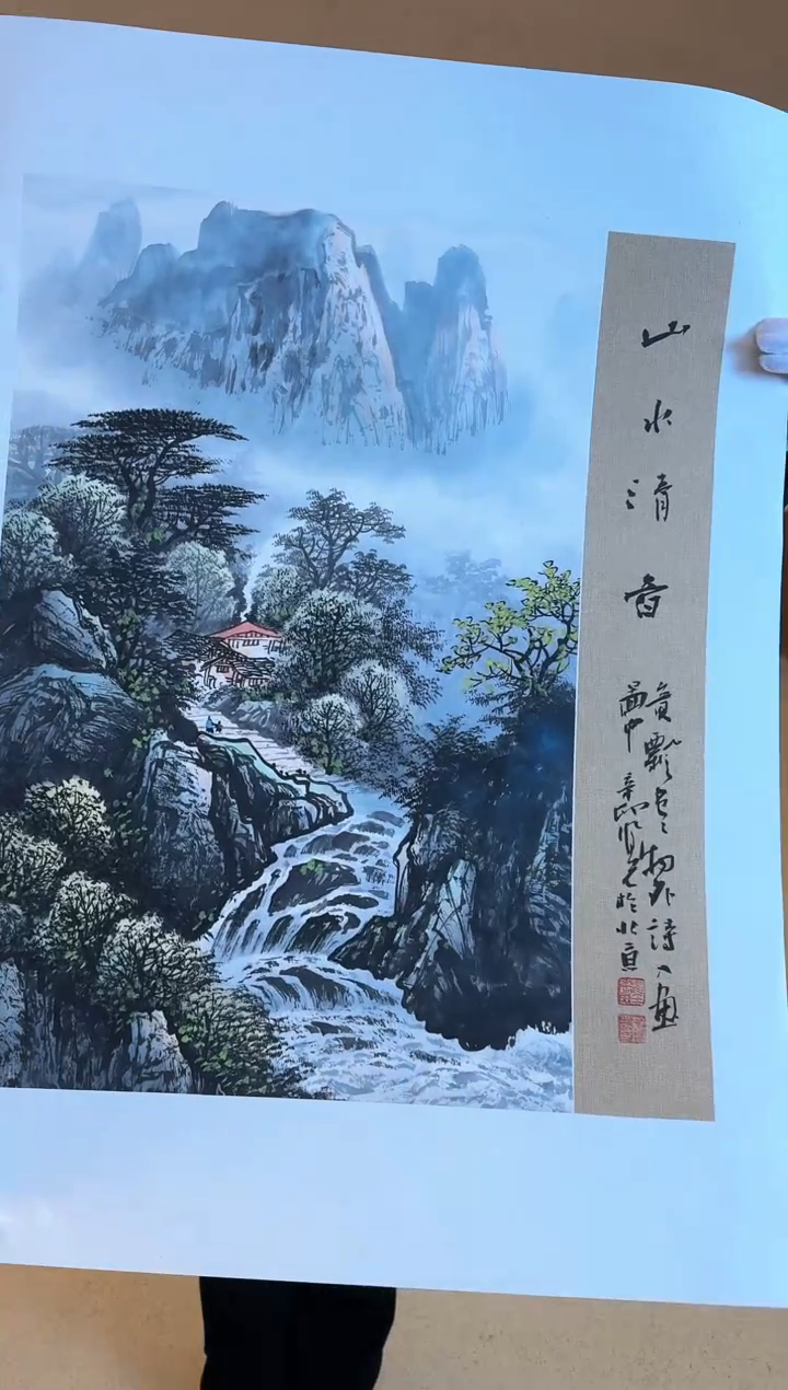 国画6众合郝凤先老师作品