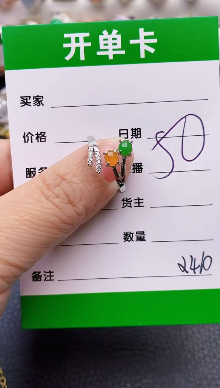 【闪购商品】翡翠戒指银S925镶嵌2410