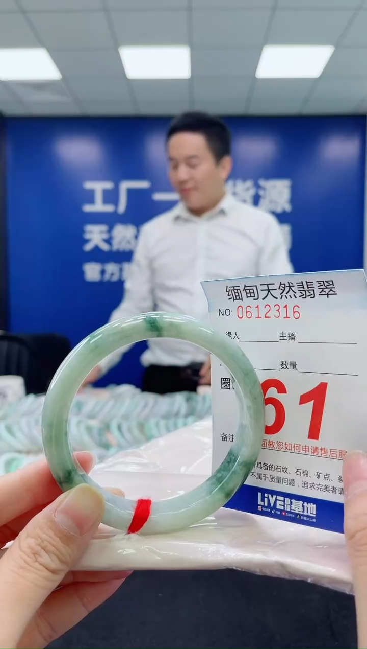 未镶嵌手镯翡翠广****）天然翡翠手镯