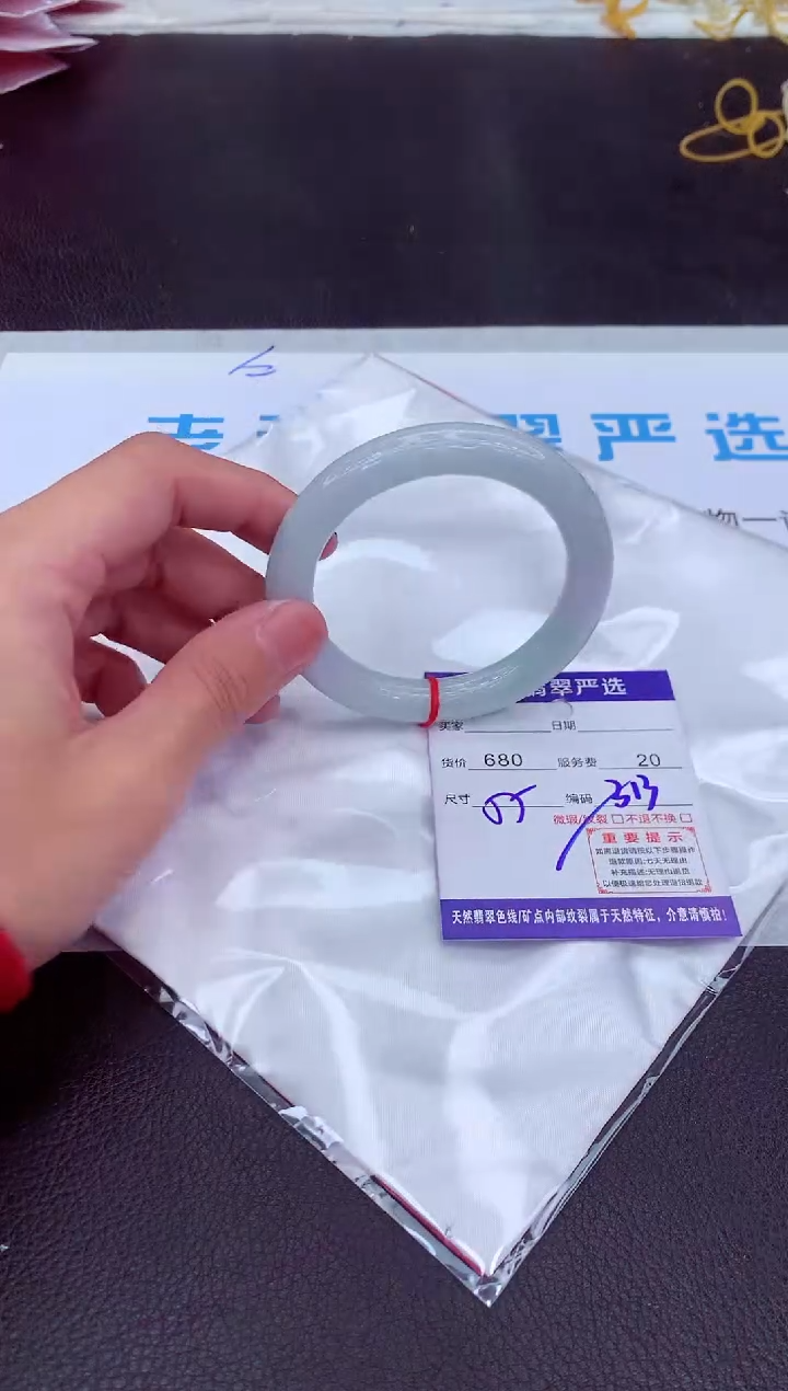 【闪购商品】翡翠手镯未镶嵌111111111111