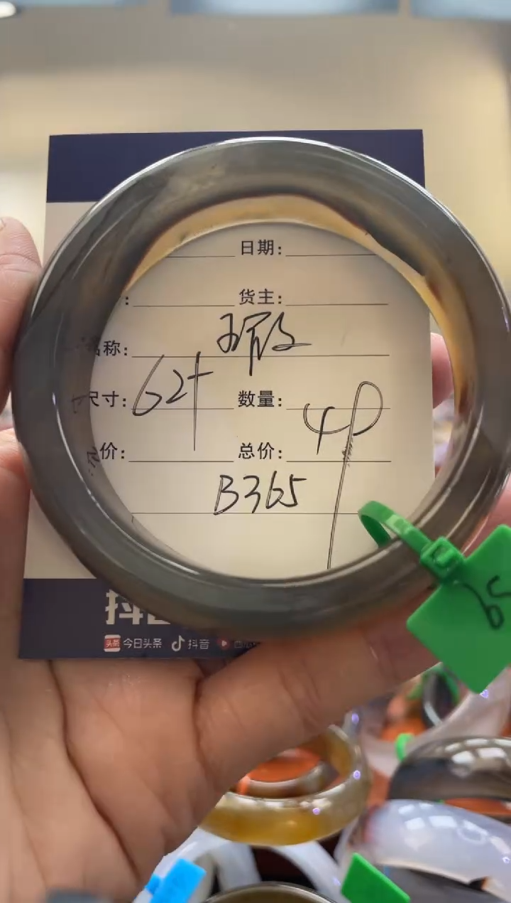 【闪购商品】玛瑙/玉髓手镯未镶嵌B365