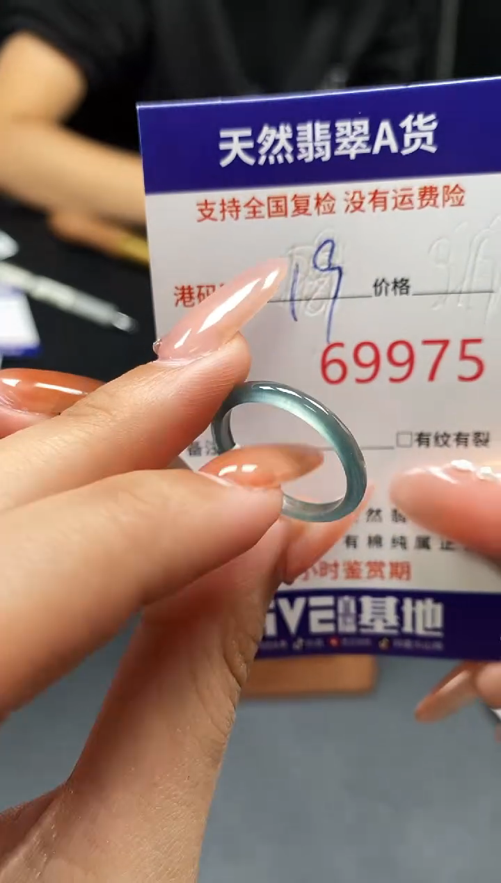 未镶嵌戒指翡翠天然A货翡翠9975