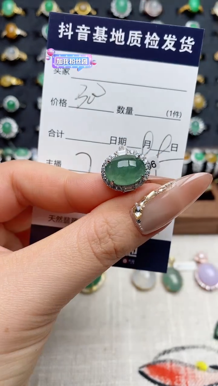 银S925镶嵌戒指翡翠.