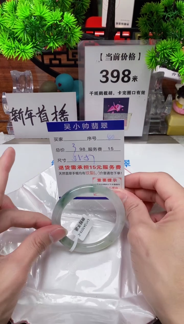 【闪购商品】翡翠手镯未镶嵌40缅甸天然A货翡翠