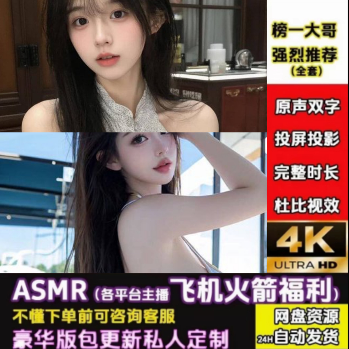 可爱学姐助眠音频/asmr声控/各主播私人定制合集/音频资源包更新