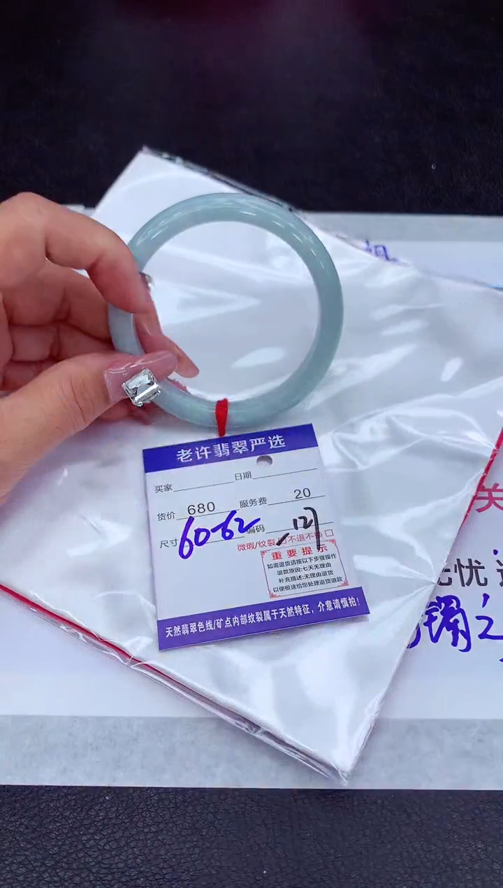 【闪购商品】翡翠手镯未镶嵌1111111111111