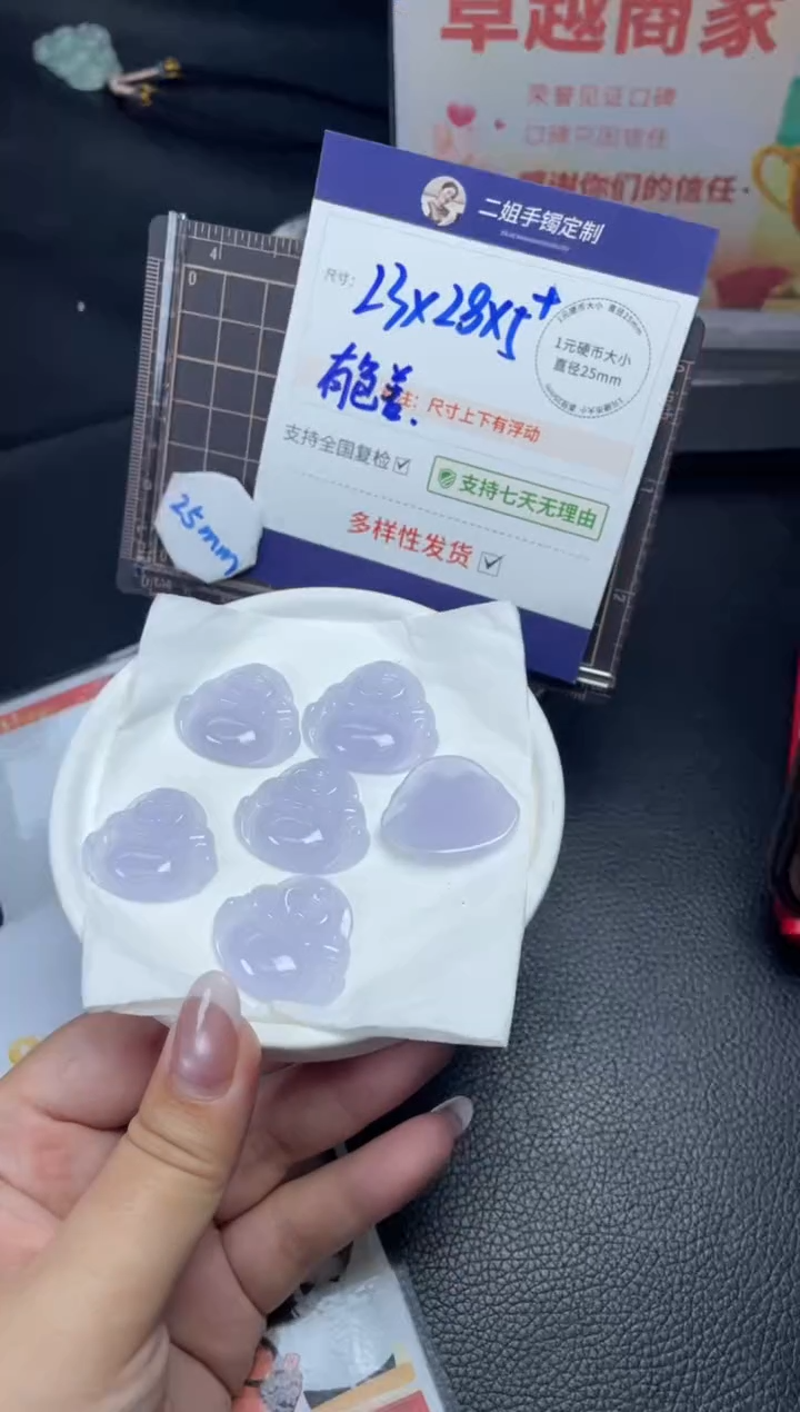 【闪购商品】翡翠挂件未镶嵌FL56冰紫佛公CP多样性配绳