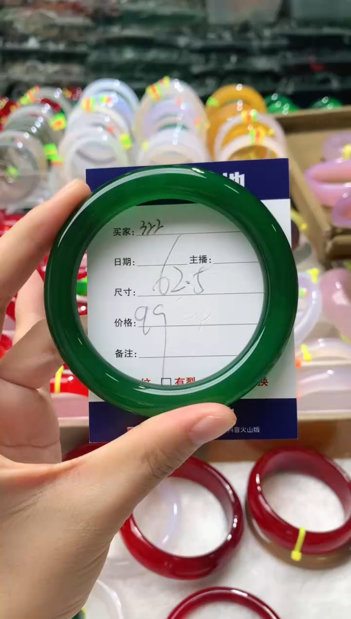 【闪购商品】玛瑙/玉髓手镯未镶嵌322