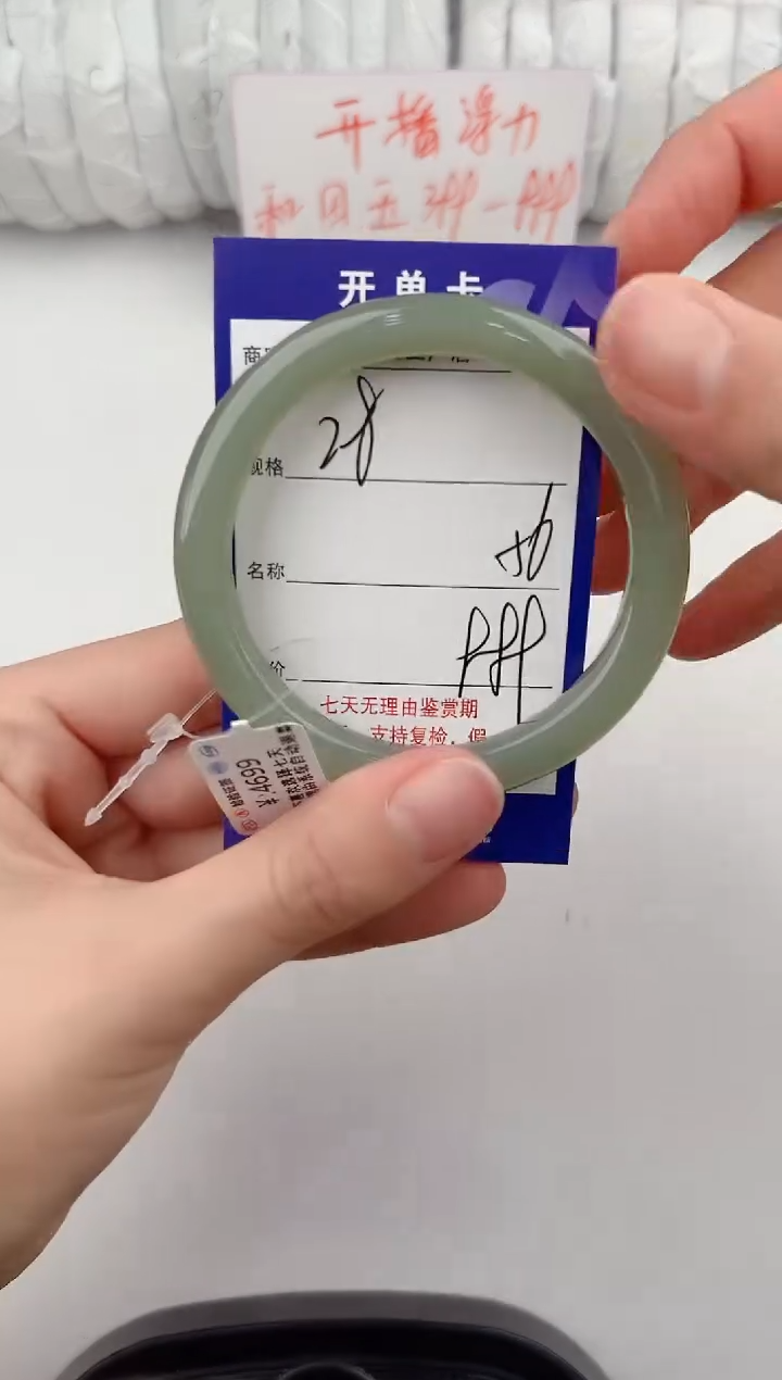 【闪购商品】和田玉手镯未镶嵌28颜色微差无瑕疵