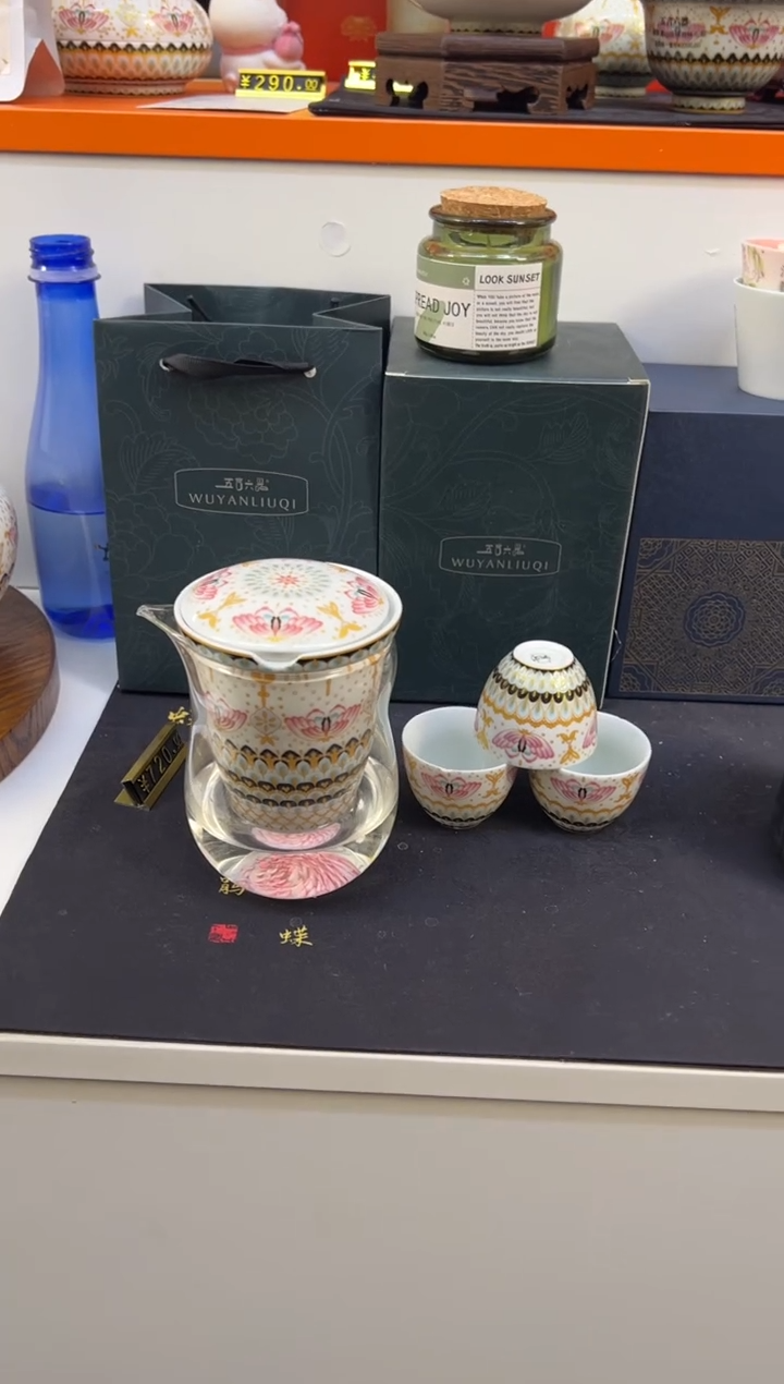 瓷片小乔闪电购链接