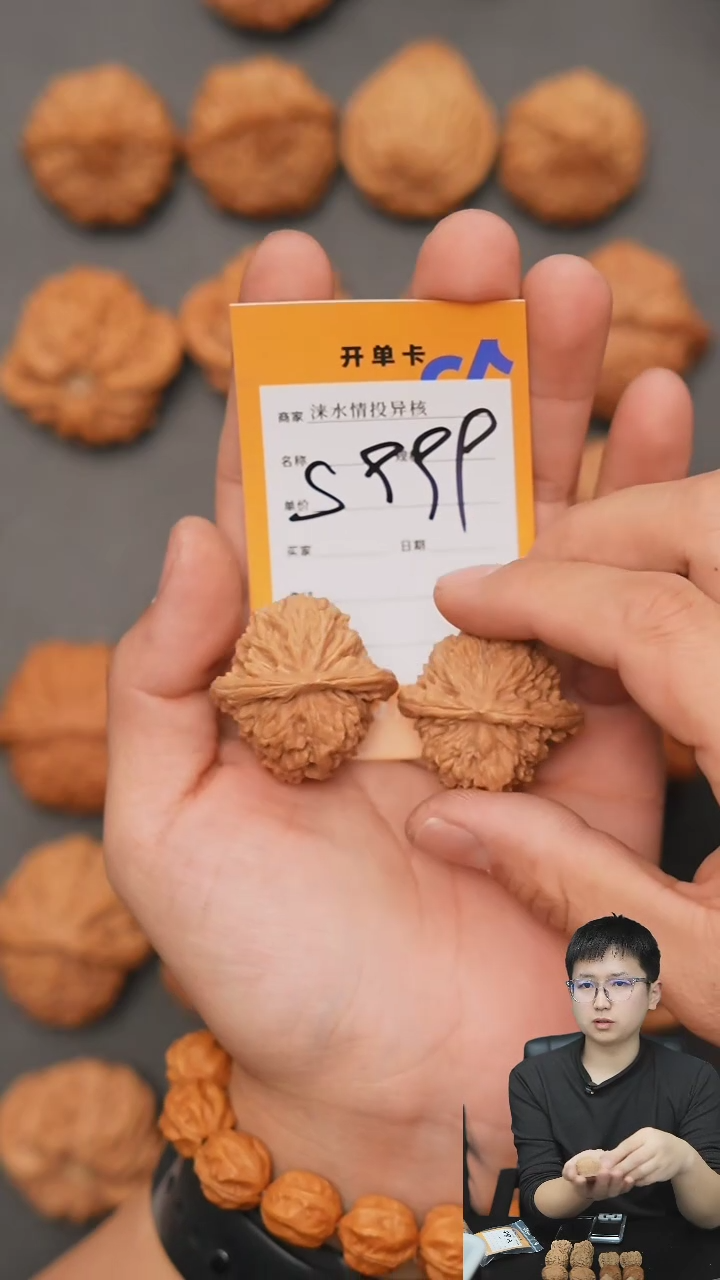 【闪购商品】文玩核桃把件楼子35