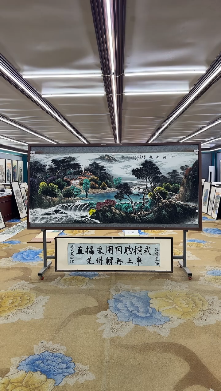 绘画绘画dc邵明义-八尺-国画