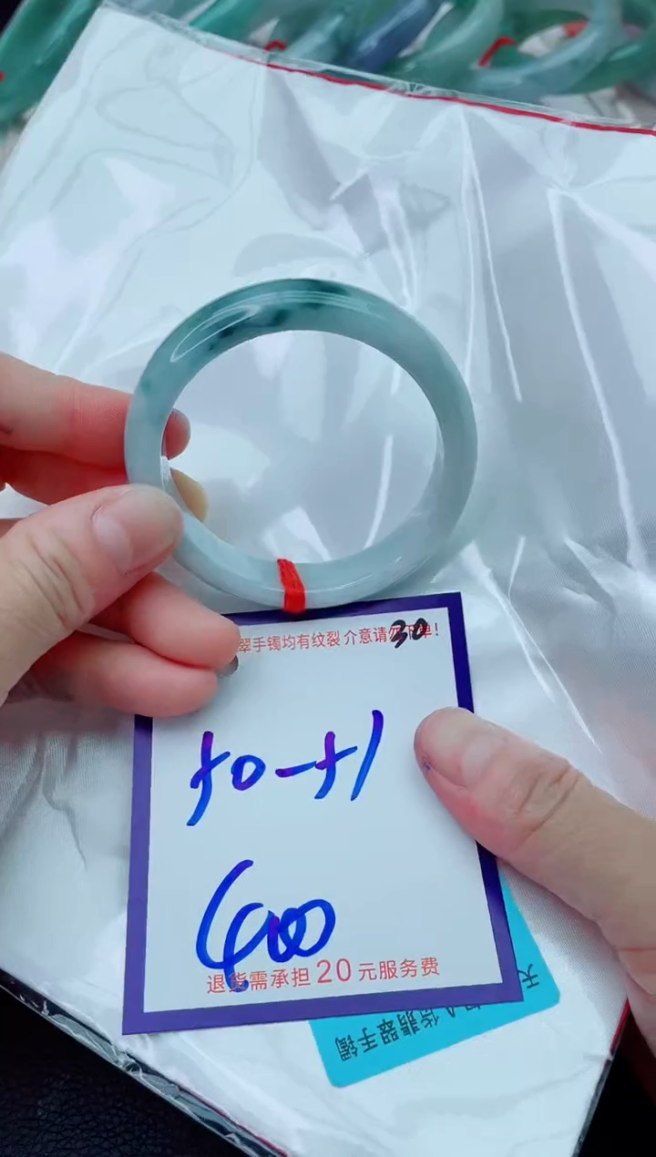 未镶嵌手镯翡翠11111111
