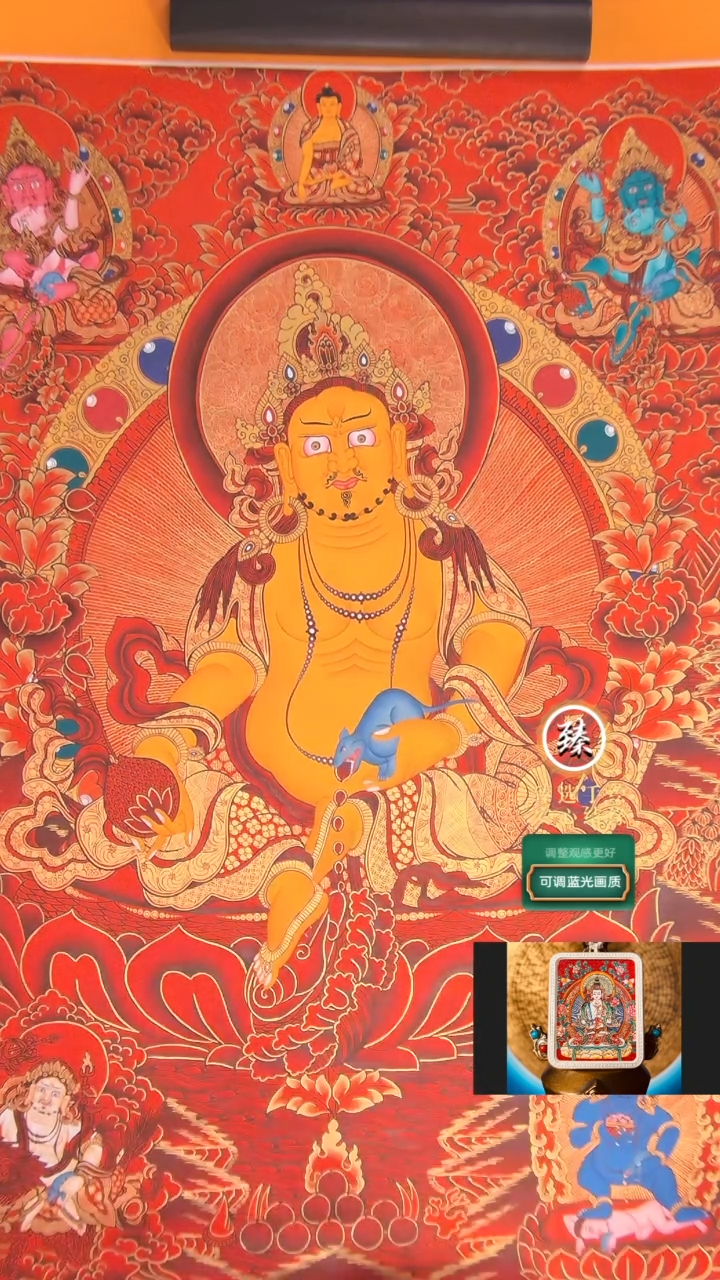 【闪购商品】卷轴画纯手绘红唐黄财财90*60