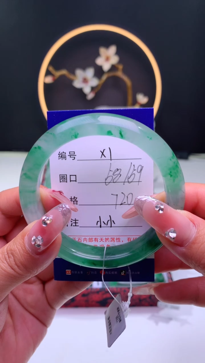 【闪购商品】石英质玉手镯未镶嵌【汐月珠宝】-序号1