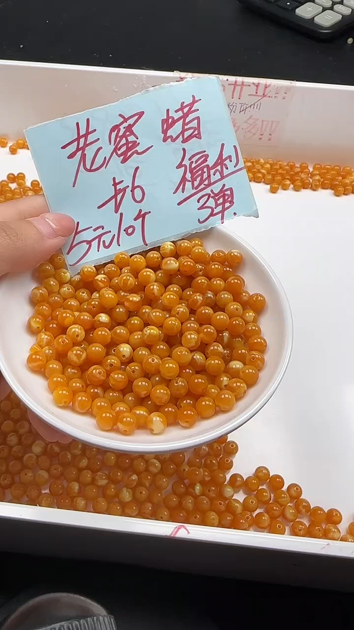 裸石蜜蜡未镶嵌回流老蜡圆珠N1076卡6mm10颗