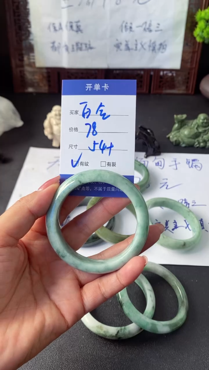 未镶嵌手镯翡翠百*翡翠手镯#4
