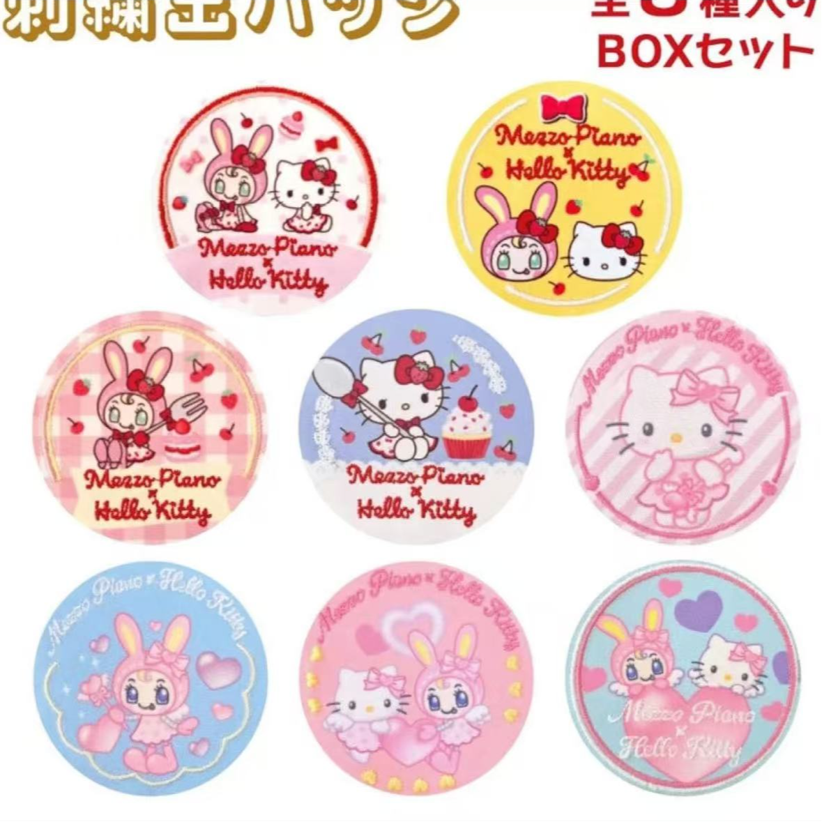 【日谷】三丽鸥sanrio&钢琴兔联名手机挂件束口袋收藏盲盒（代拆）