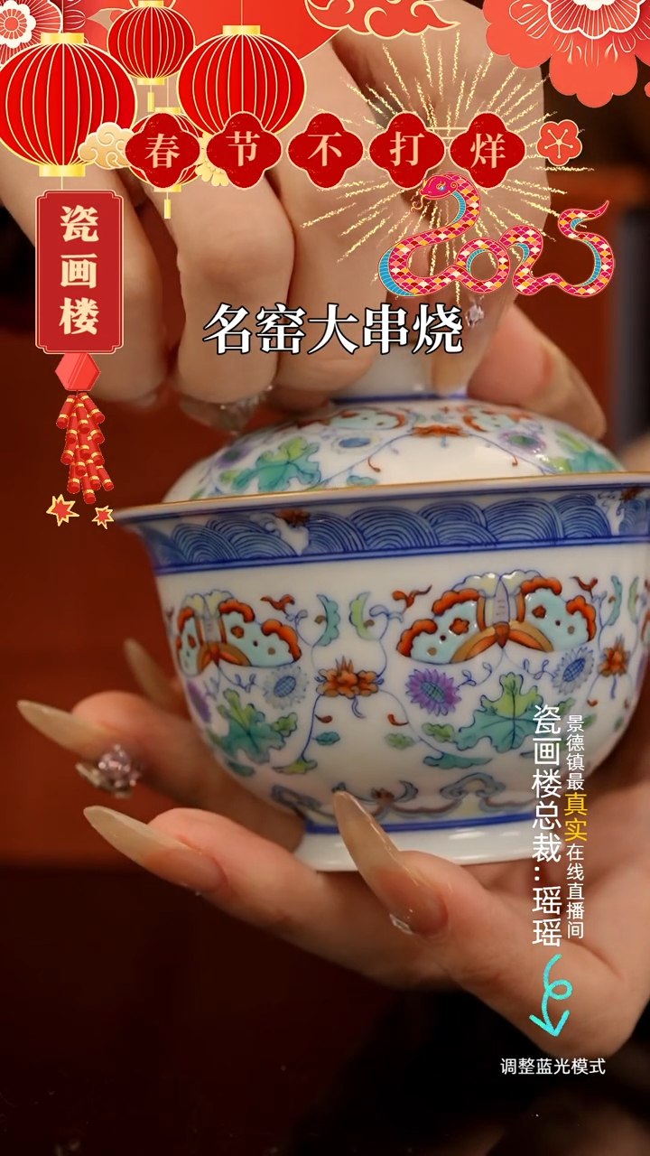 【闪购商品】瓷片瓷瓷瓷瓷瓷瓷瓷瓷