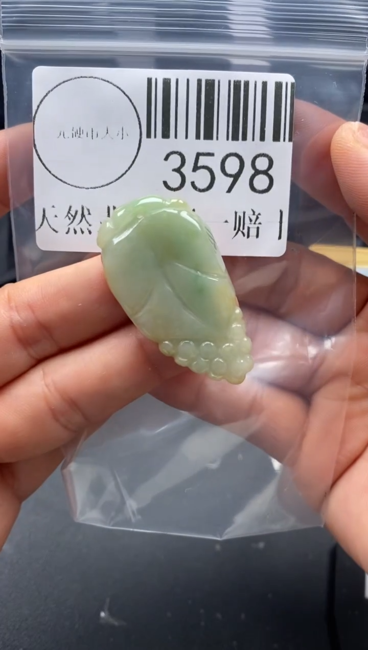 吊坠(不含链)未镶嵌翡翠3598