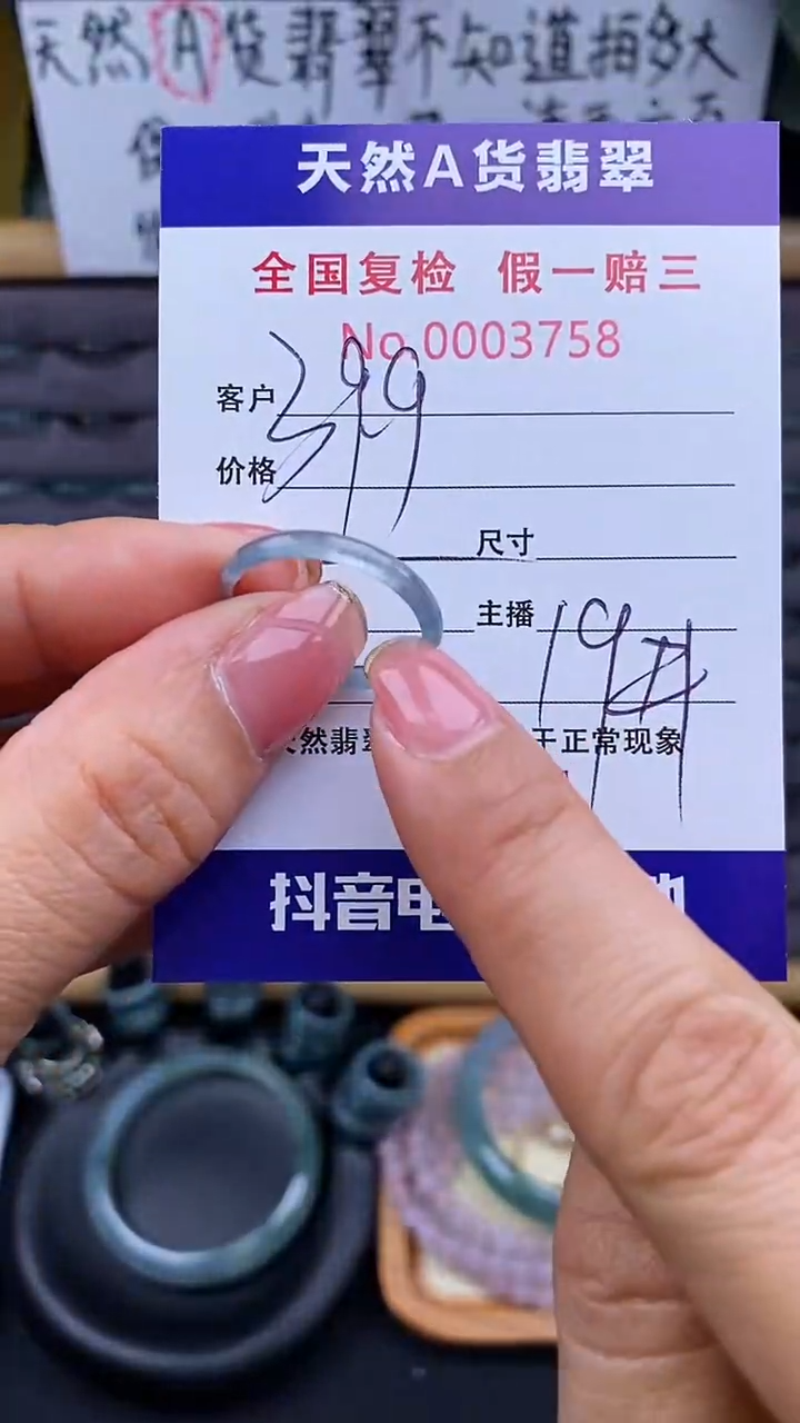 【闪购商品】翡翠戒指未镶嵌翡翠戒圈758