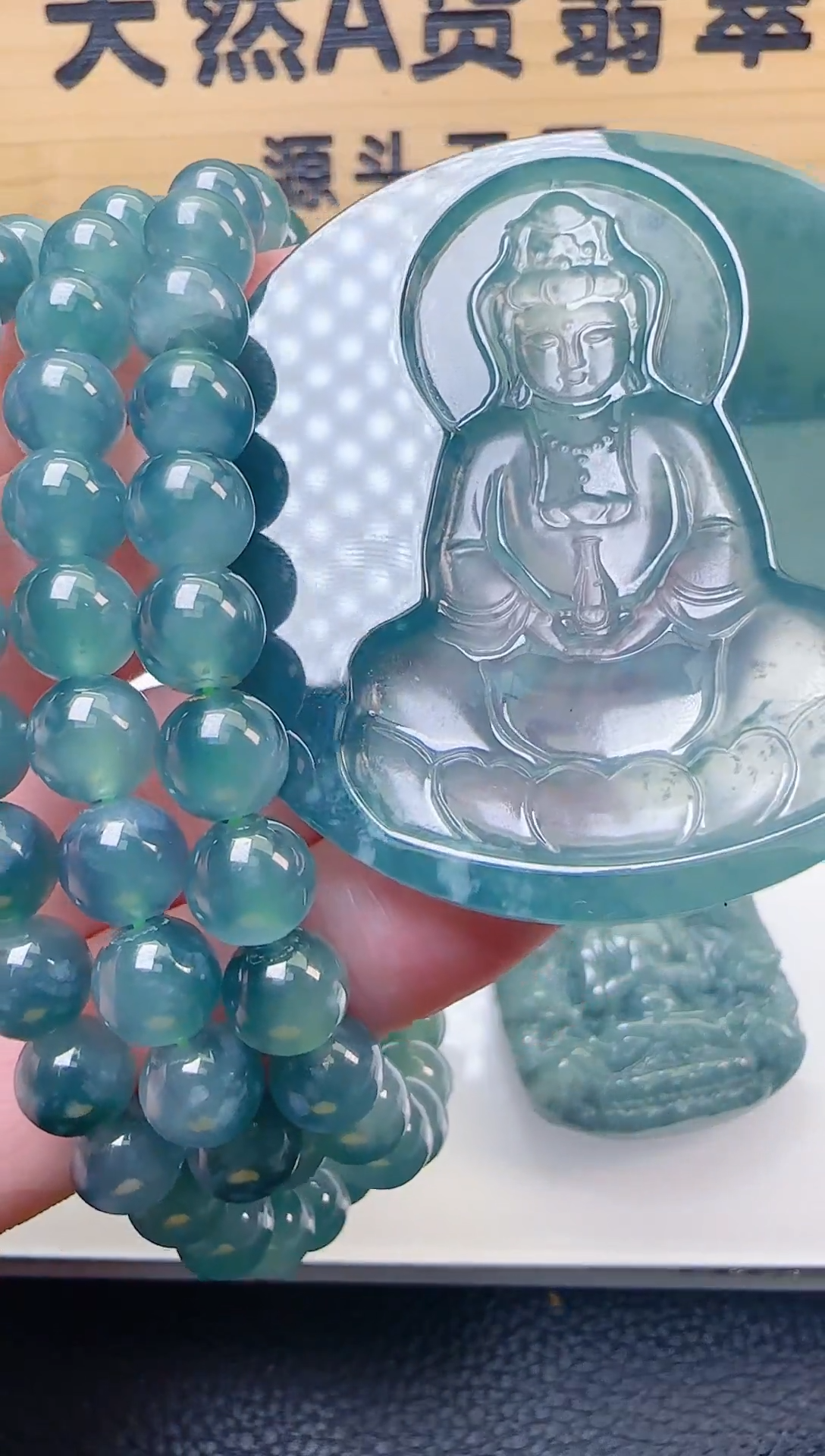 颈饰未镶嵌翡翠平**福天然A货翡翠  多样性随机发其一