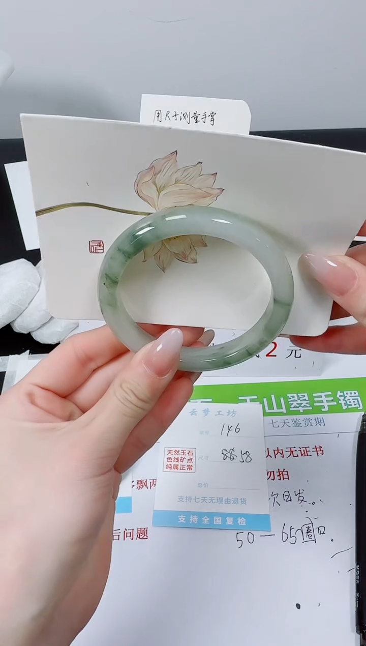 【闪购商品】石英质玉手镯未镶嵌K146-58.3