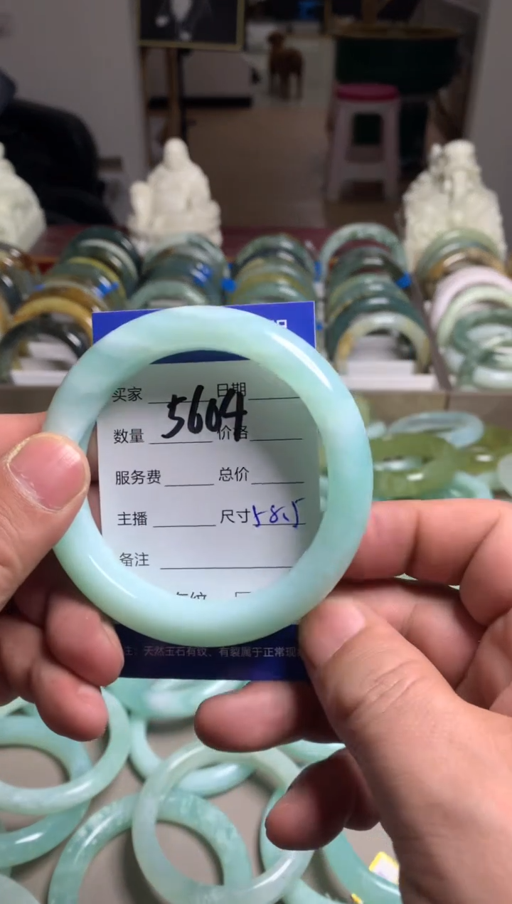 【闪购商品】蛇纹石玉手镯未镶嵌5604