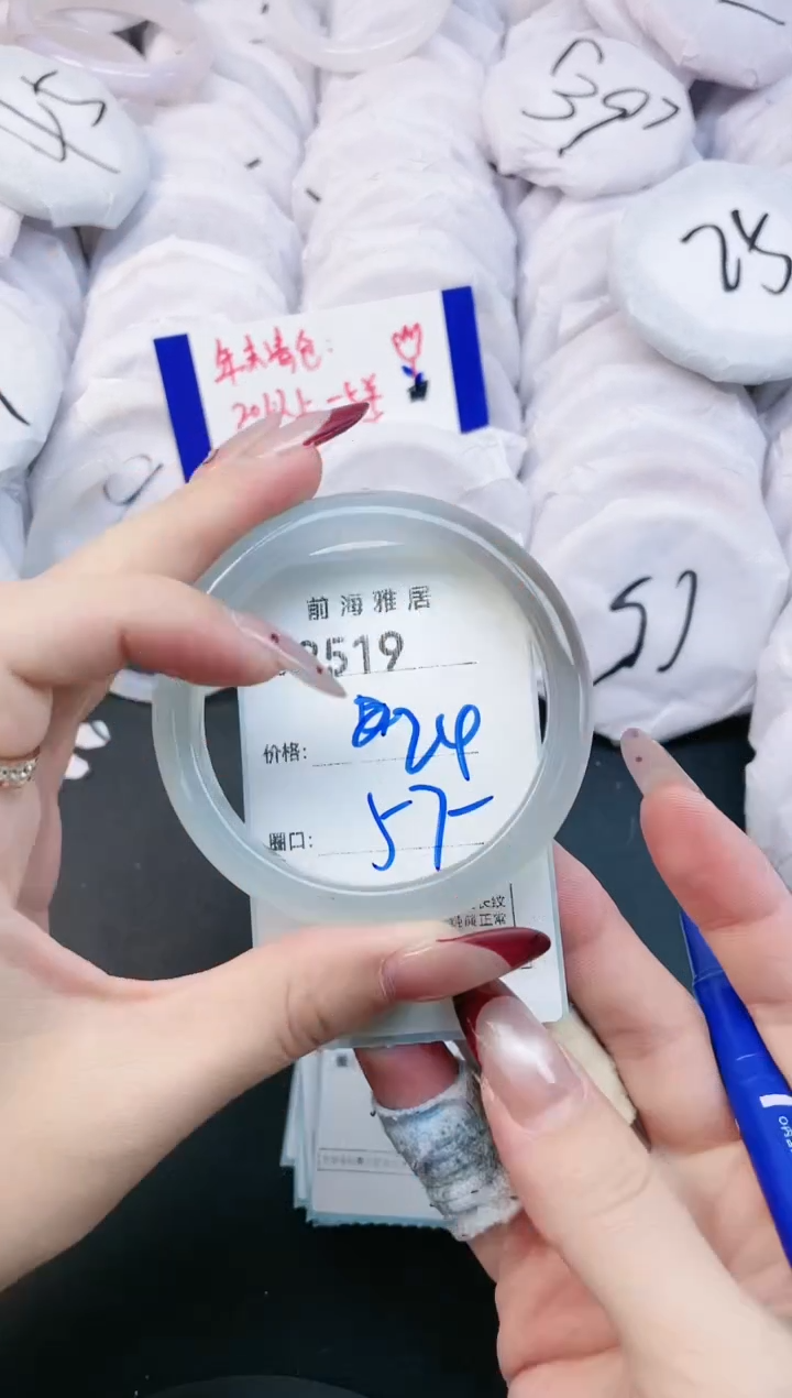 【闪购商品】玛瑙/玉髓手镯未镶嵌3519