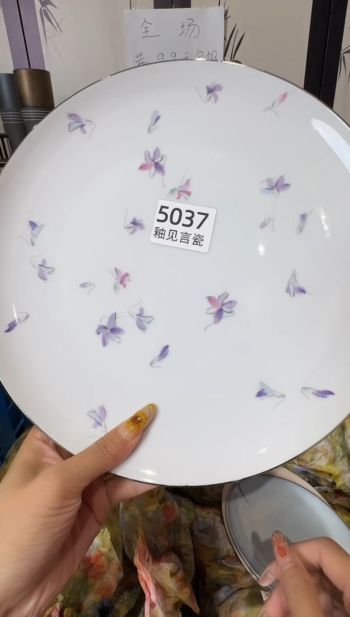 瓷片?*爷谢谢亲亲的选购