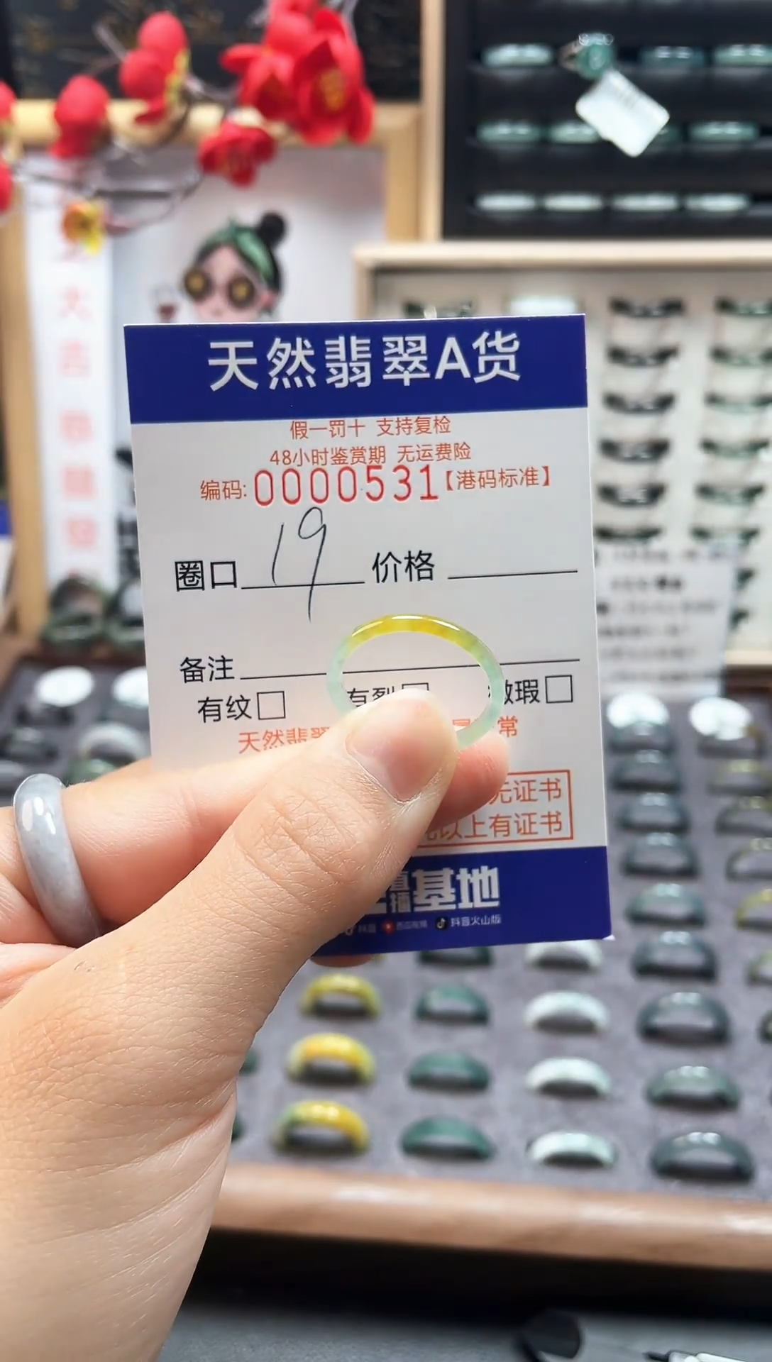 【闪购商品】翡翠戒指未镶嵌天然翡翠A货0531