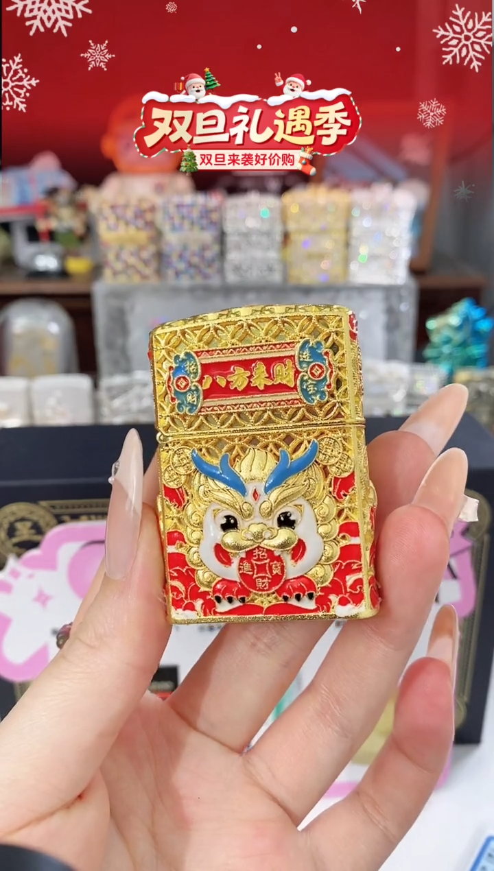铜【仅此一单先到先得】八方神龙 礼盒礼袋+油x1+火石x1+礼包x1