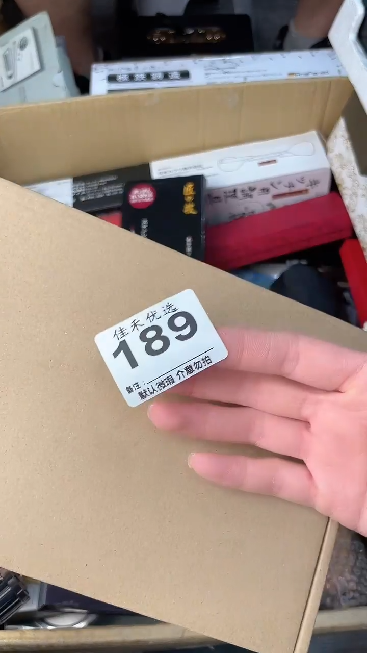 一**气瓷器瓷器瓷器瓷器