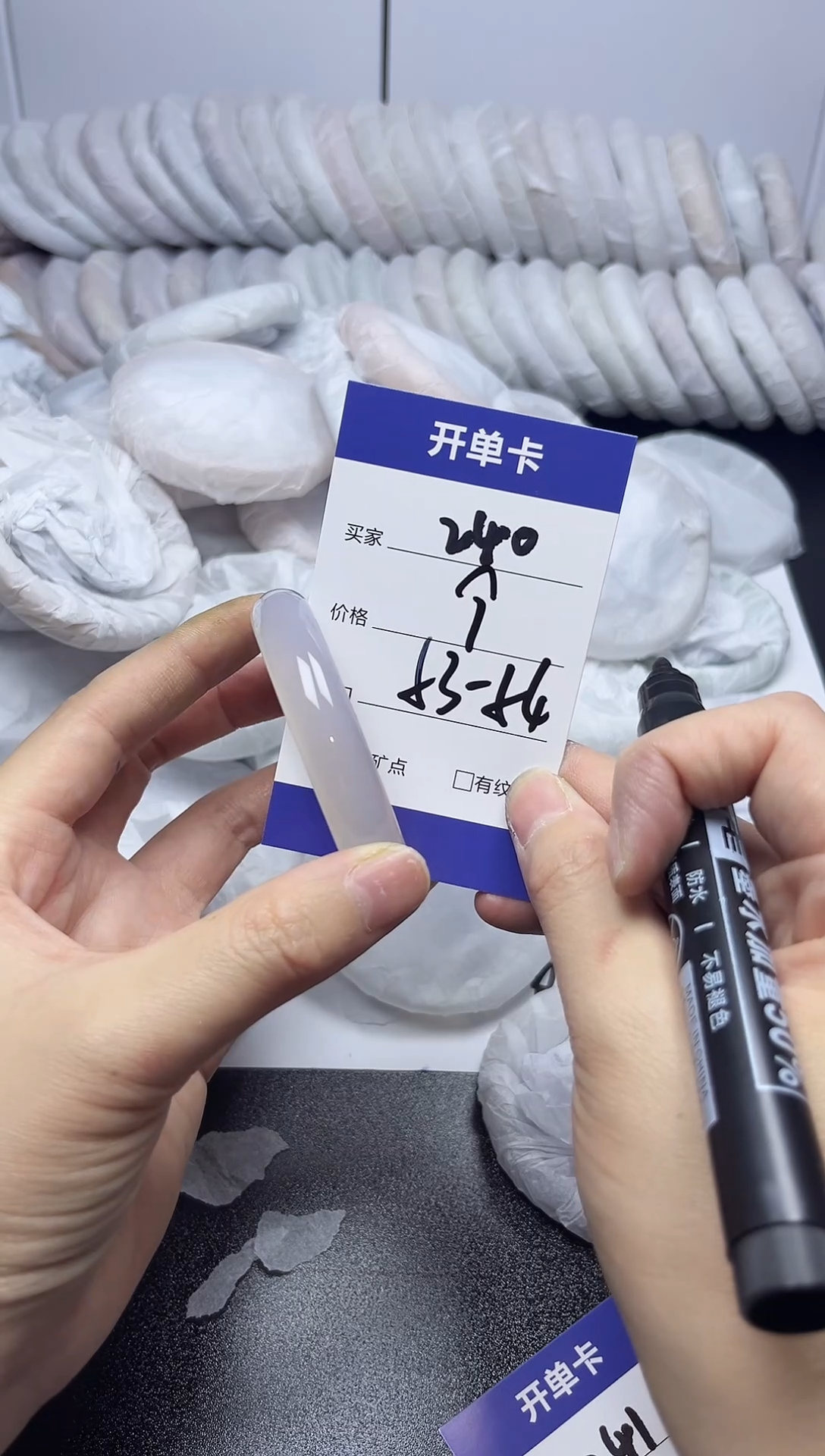 无非金属53-54   240