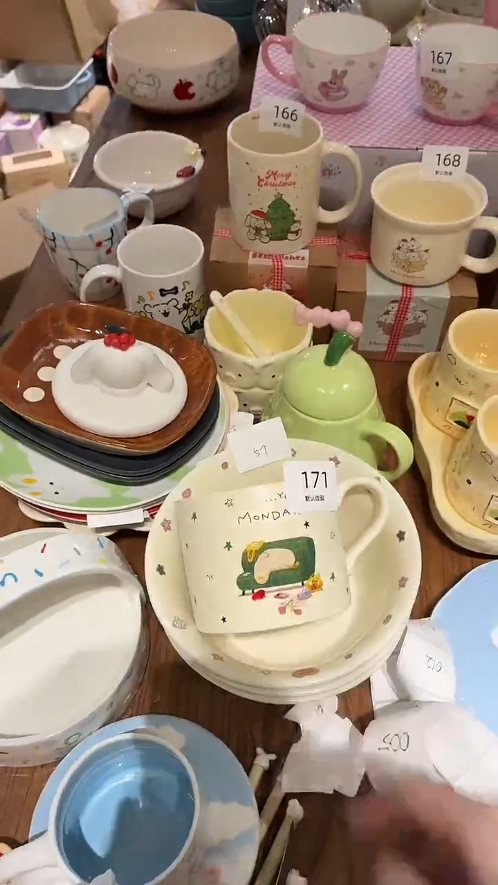 瓷171 杯子 躺平 瑕疵
