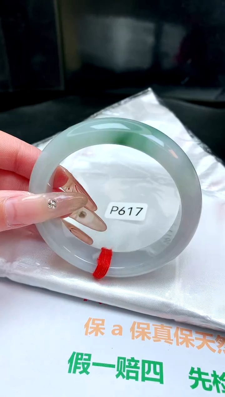 【闪购商品】翡翠手镯未镶嵌缅甸天然A货翡翠