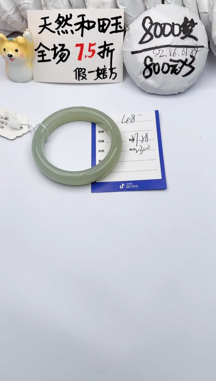 【闪购商品】和田玉手镯未镶嵌玉轩阁48