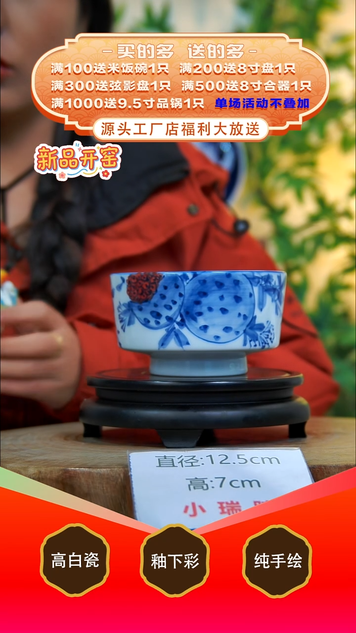 其他白泥景德镇手工手绘陶瓷【食品级】