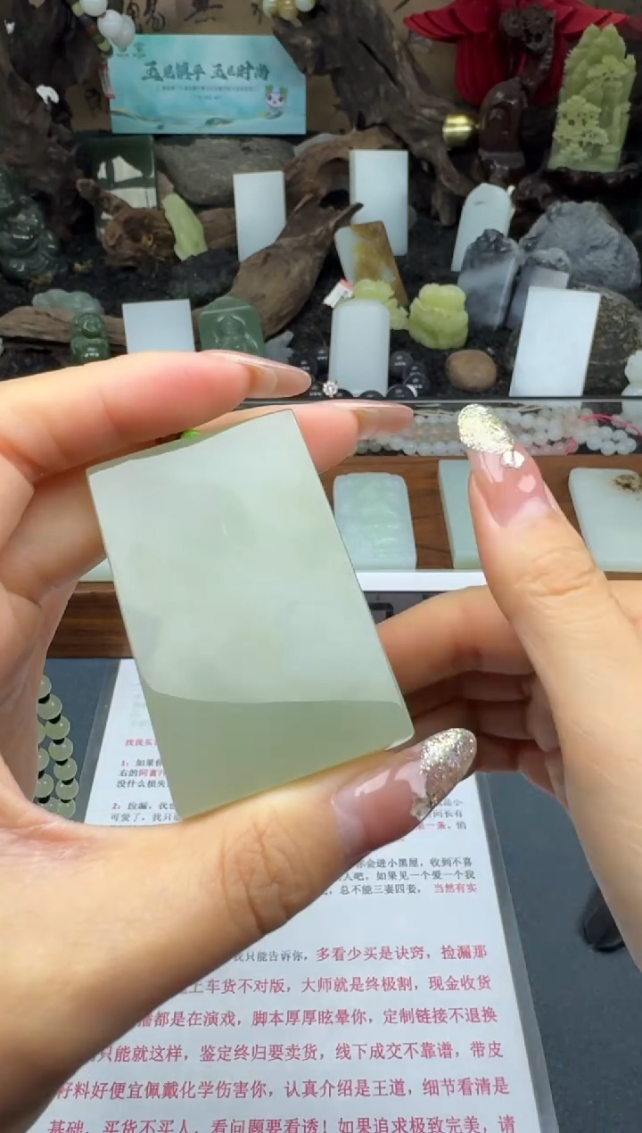 【闪购商品】和田玉颈饰未镶嵌筱筱