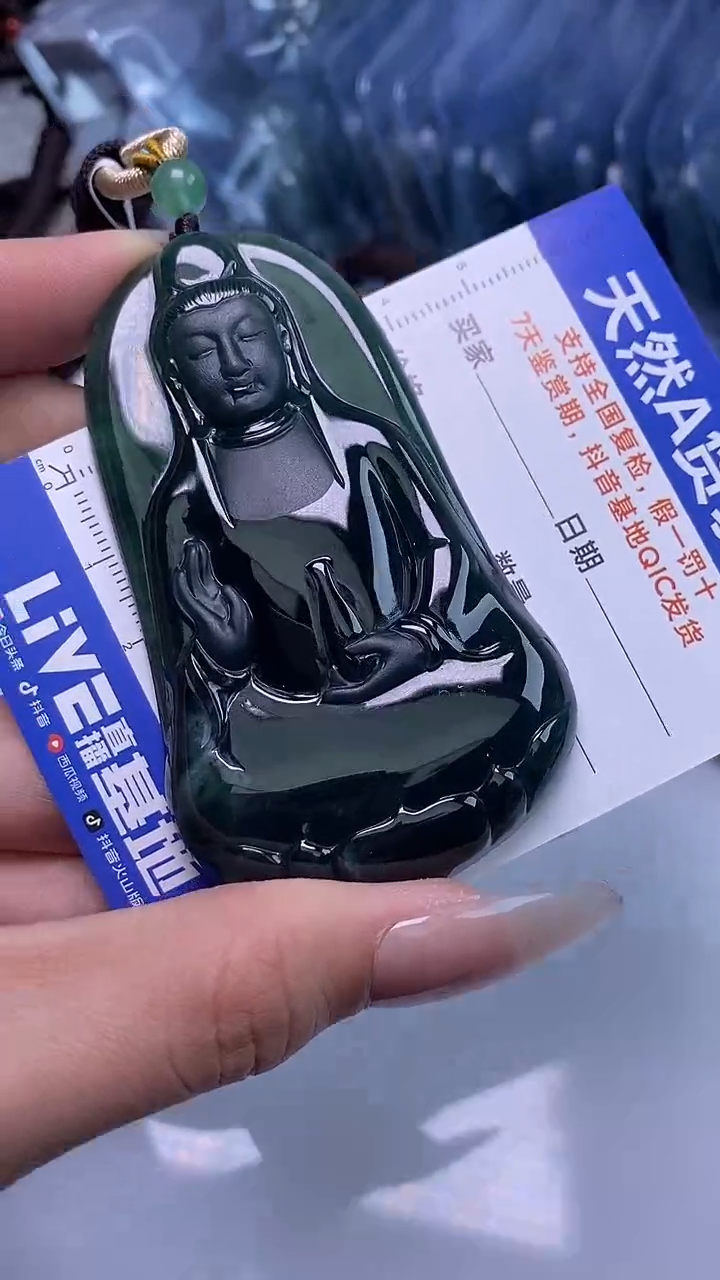 【闪购商品】翡翠颈饰未镶嵌A货翡翠4526