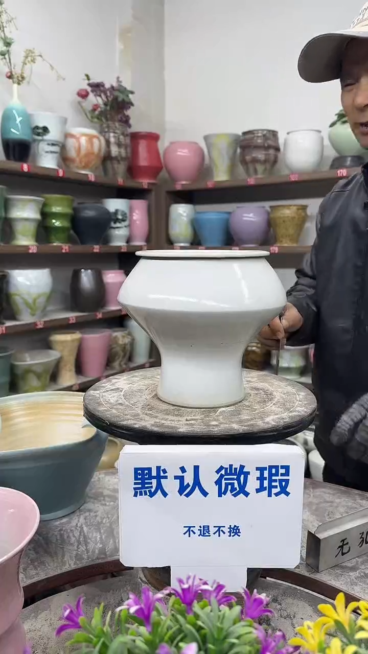 1-4-高19口13瑕-花盆