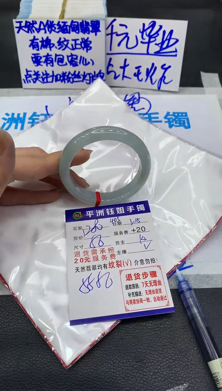 【闪购商品】翡翠未镶嵌手镯11111111111