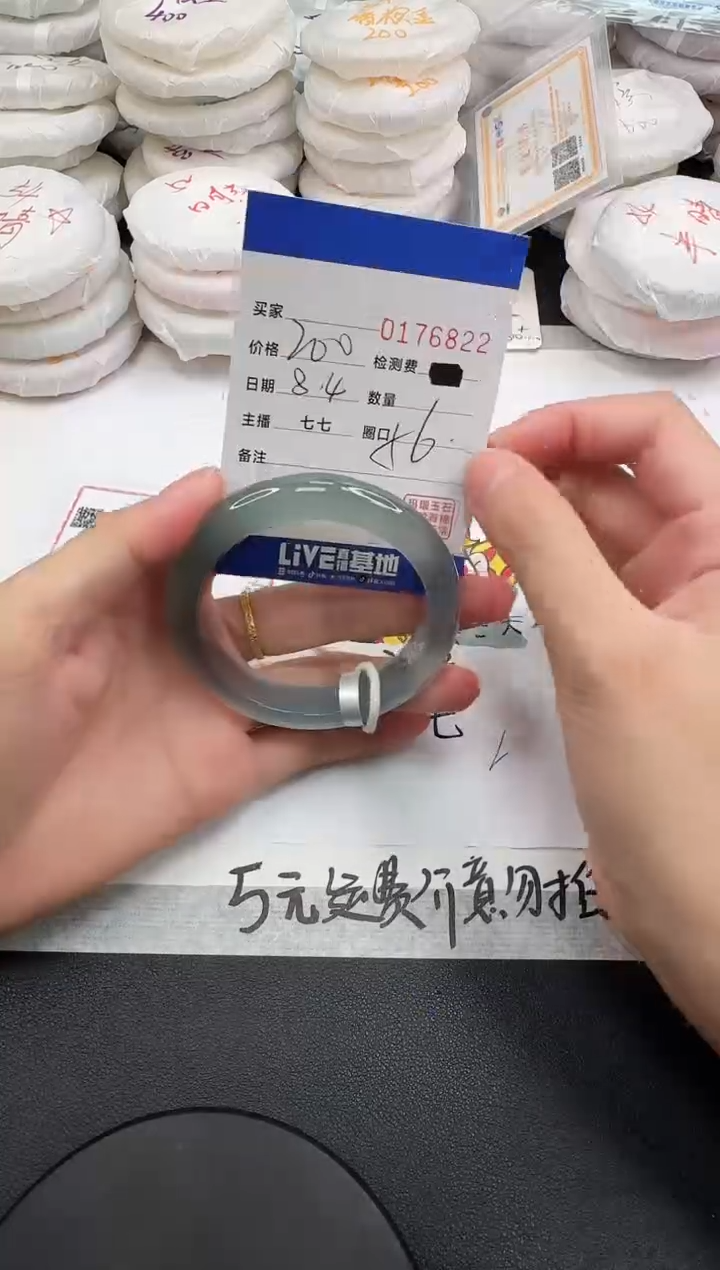 玛瑙/玉髓手镯未镶嵌6822