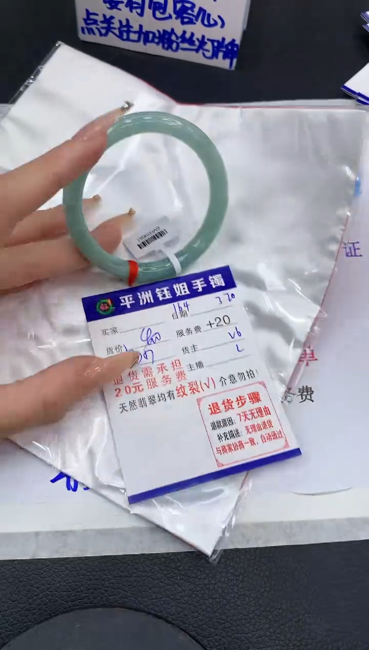 翡翠未镶嵌手镯1111111111111