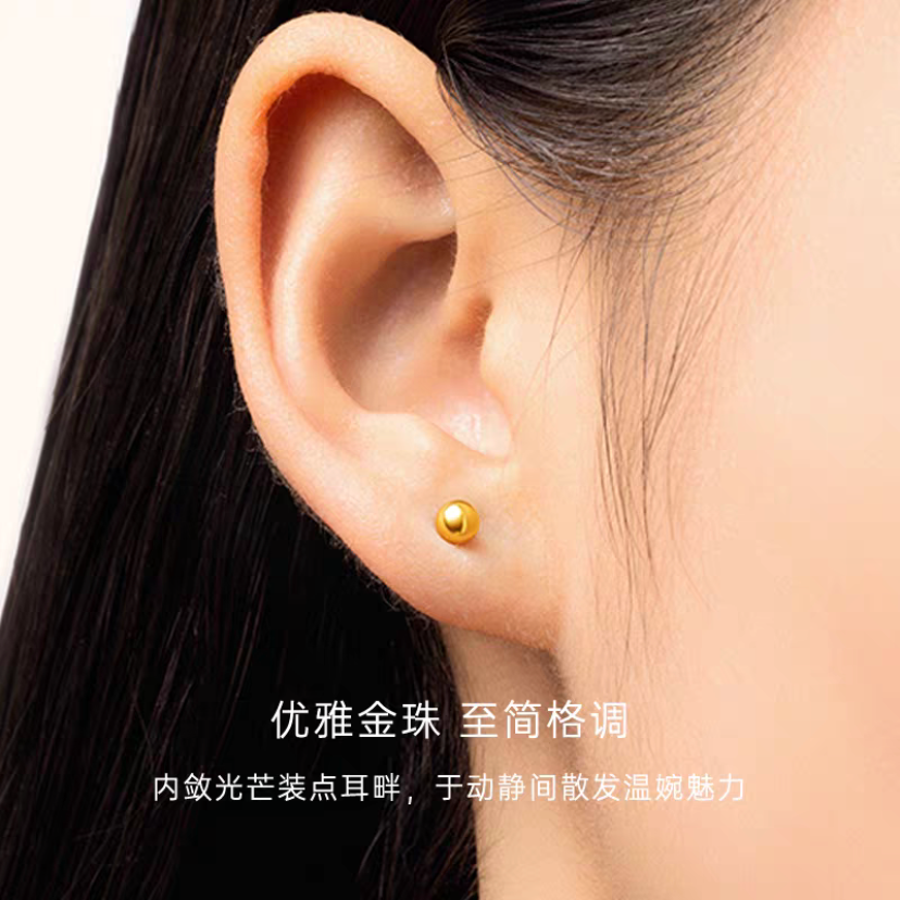 【粉丝专属】高定2025新款豆豆耳钉5mm一对装S