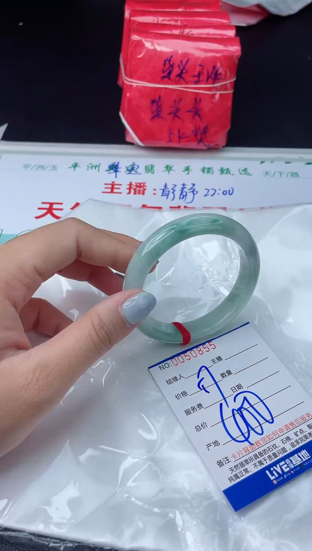 【闪购商品】翡翠手镯未镶嵌翡翠手镯