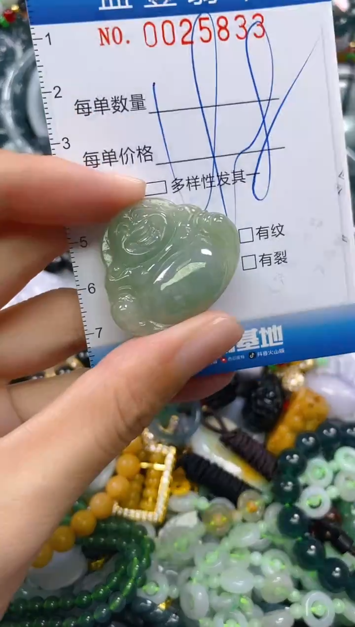 颈饰未镶嵌翡翠闪购0025833