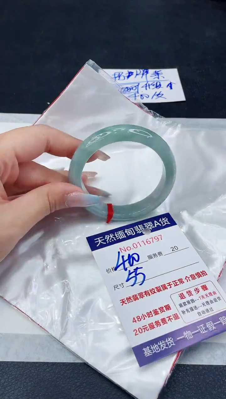 【闪购商品】翡翠手镯未镶嵌1111111111111
