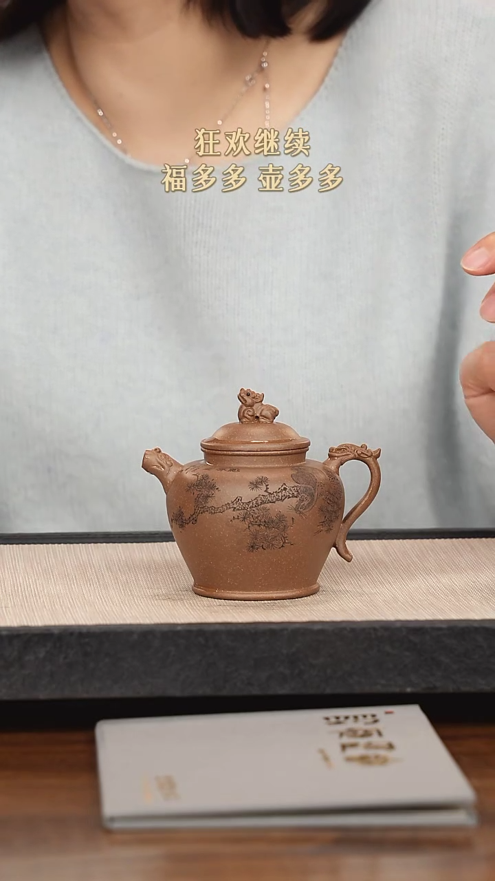 【闪购商品】紫砂茶壶紫砂紫砂紫砂