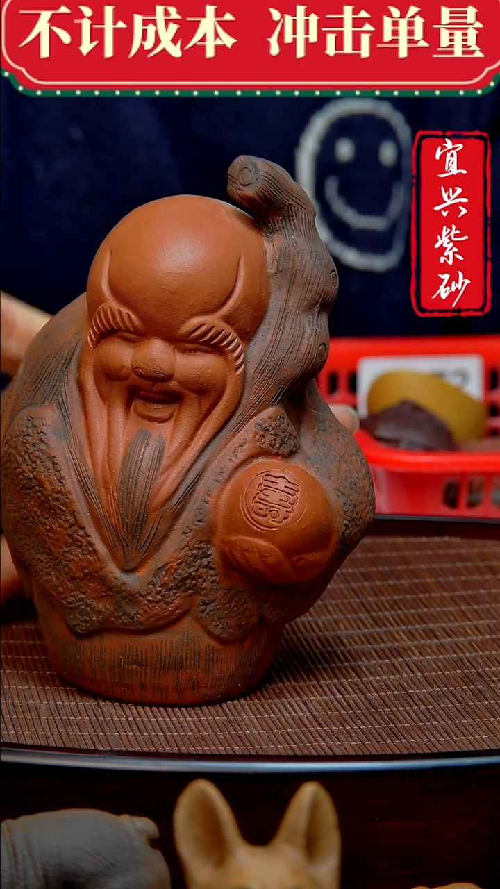 紫砂茶宠紫砂茶宠摆件